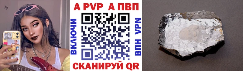 Купить наркотик Межгорье Гашиш Марихуана БУТИРАТ Alpha PVP Меф Cocaine