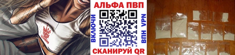 наркотики  Межгорье  APVP мука 