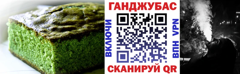 Печенье с ТГК марихуана  дарнет шоп  Межгорье 