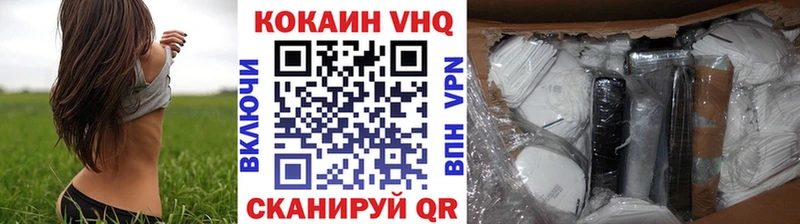 КОКАИН 98%  хочу   Межгорье 