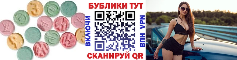 mega   где можно купить   Межгорье  это телеграм  ЭКСТАЗИ TESLA 