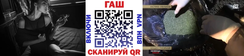 ГАШИШ VHQ  блэк спрут зеркало  Межгорье 