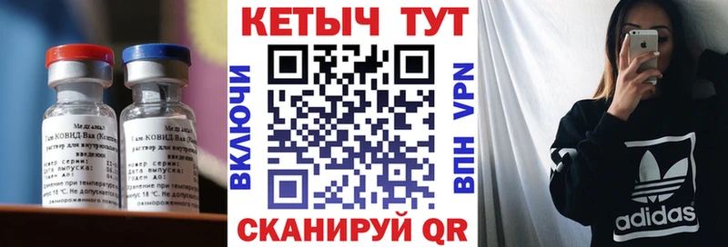 Кетамин VHQ  Межгорье 