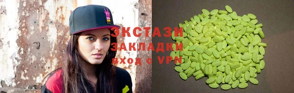 соль курить ск Каменск-Шахтинский