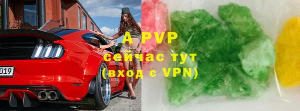 бутик Инсар