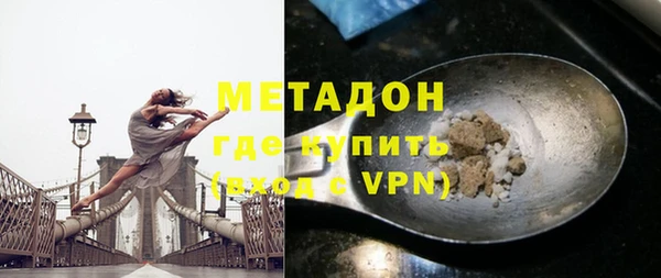 амфетамин Каменка