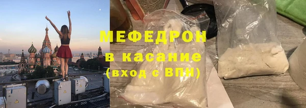 амфетамин Каменка