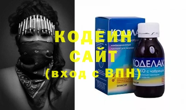 амфетамин Каменка