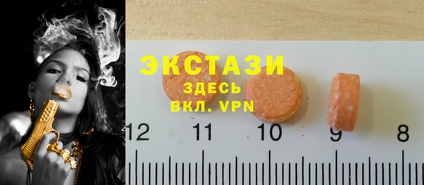 бутик Инсар