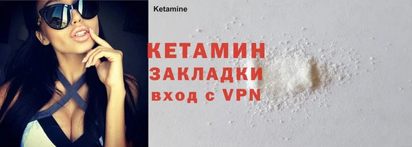 первитин Каменногорск