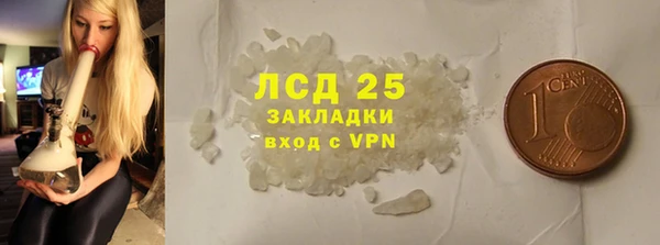 первитин Каменногорск