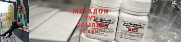 соль курить ск Каменск-Шахтинский