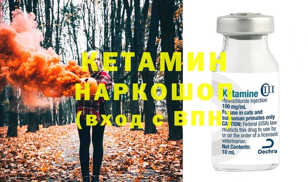первитин Каменногорск