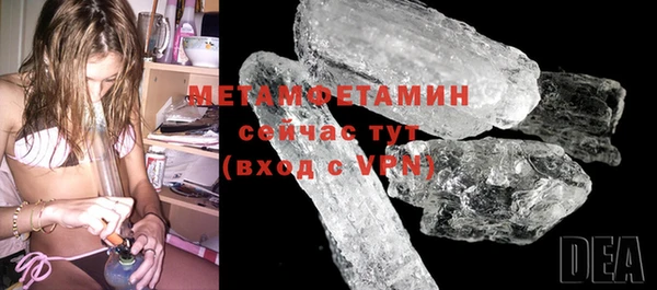 амфетамин Каменка
