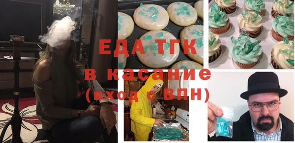 первитин Каменногорск