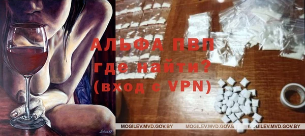 амфетамин Каменка