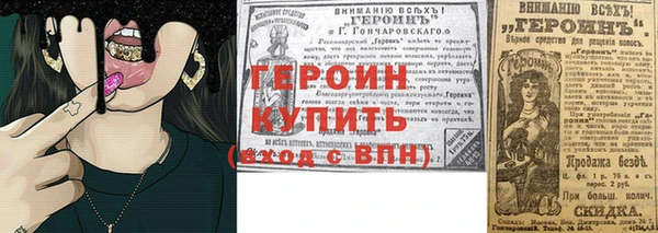 соль курить ск Каменск-Шахтинский