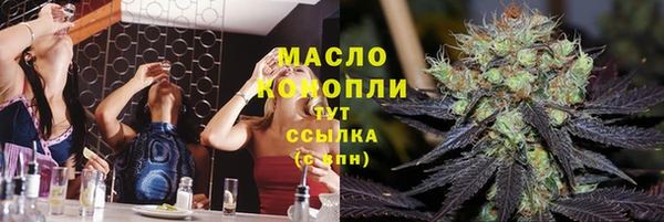 марки nbome Заволжск