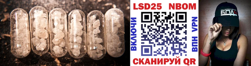 LSD-25 экстази кислота  купить   Межгорье 