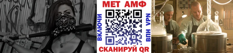 блэк спрут онион  Межгорье  Метамфетамин пудра 