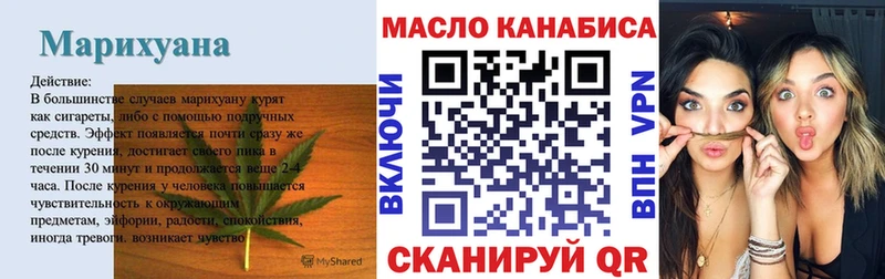 Дистиллят ТГК вейп Межгорье