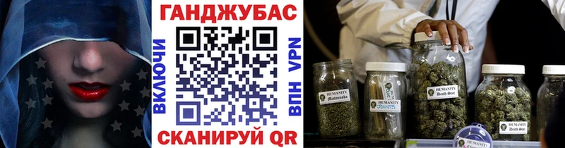 Бошки Шишки Ganja  Межгорье 